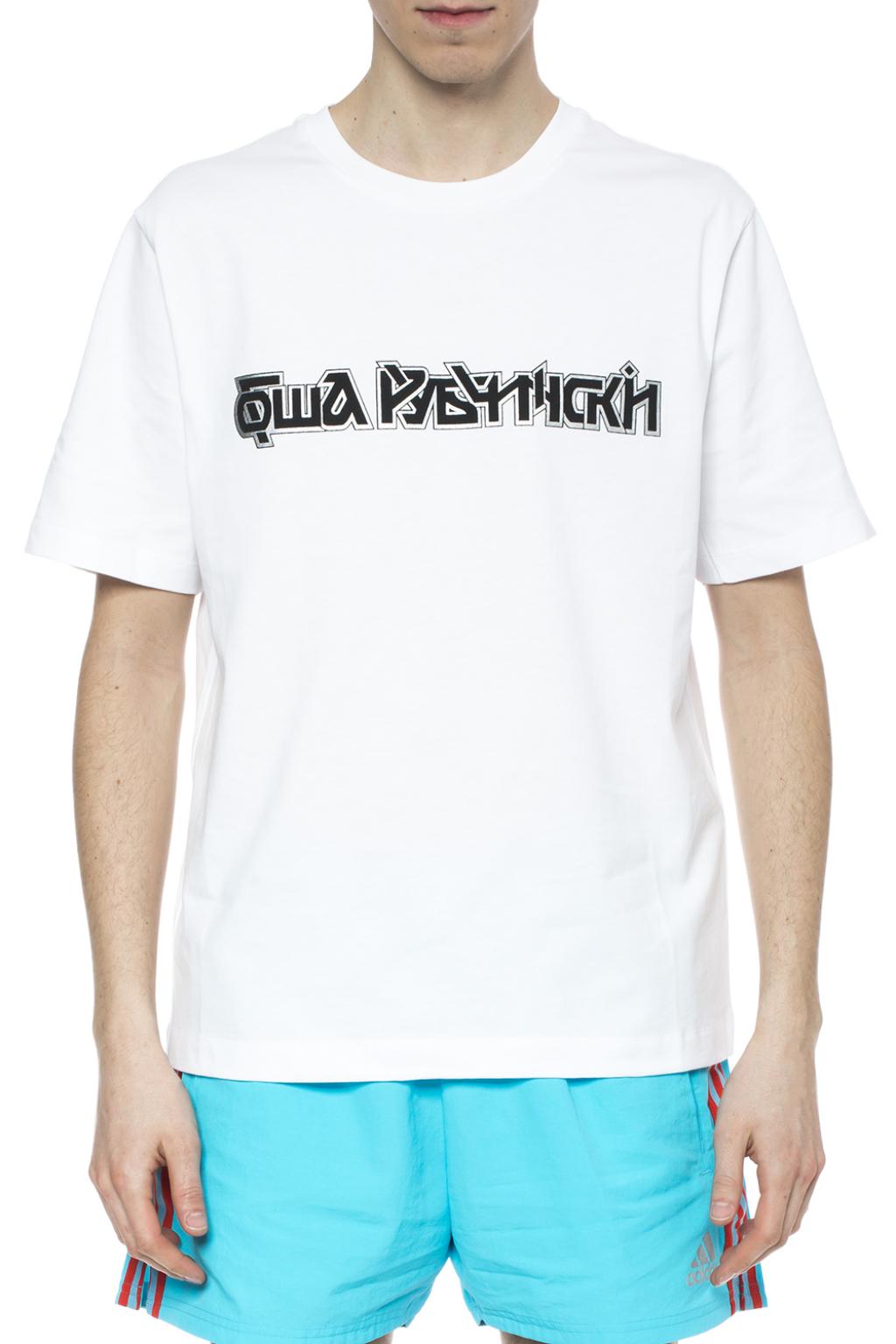 White Logo-printed T-shirt Gosha Rubchinskiy - Vitkac Italy